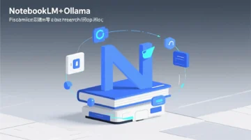 你的私人学术引擎：NotebookLM+Ollama构建零成本研究闭环