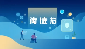 GPTs Action开发：简易自定义功能指南