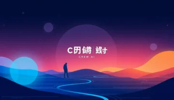 CrewAI多智能体协作教程：高效实战指南