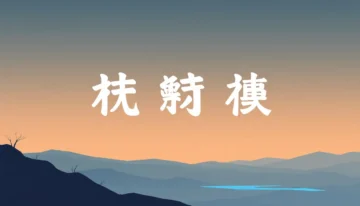 AI项目承接：自由开发者与团队的独家接单渠道