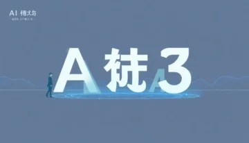 AI短剧制作教程：Gen-3与Sora的最佳平价替代