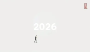 智能体幻觉难题解决：2026可靠性突破指南