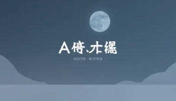 AI漫剧爆款分析：揭秘男频脑洞情绪的流量密码