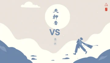 火龙漫剧VS红果漫剧：大厂生态的激烈卡位战