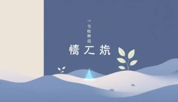 Seedance2.0 解读: 视觉模型学会理解世界的惊人突破