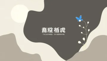 Seedance2.0版权争议: 迪士尼与字节跳动的紧急博弈