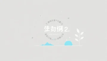 Seedance2.0：如何将AI短剧成本降至极致，一人剧组轻松商业化