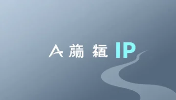 中文在线、阅文集团AI漫剧改编：网文IP的轰动浪潮