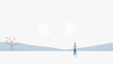 纳米漫剧工业化生产:揭秘3倍速出片的强大工具