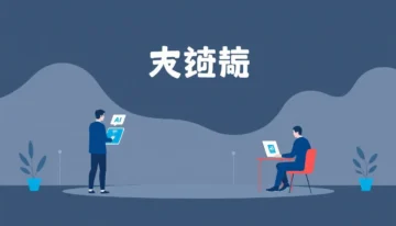 AI智能体：颠覆性高效构建一人公司，颠覆SaaS