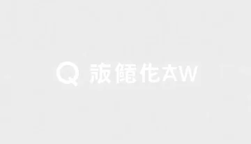 QClaw本地部署：腾讯OpenClaw轻松远程操控电脑