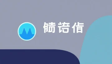 miclaw内测：驾驭小米MiMo的独家IoT生态新体验