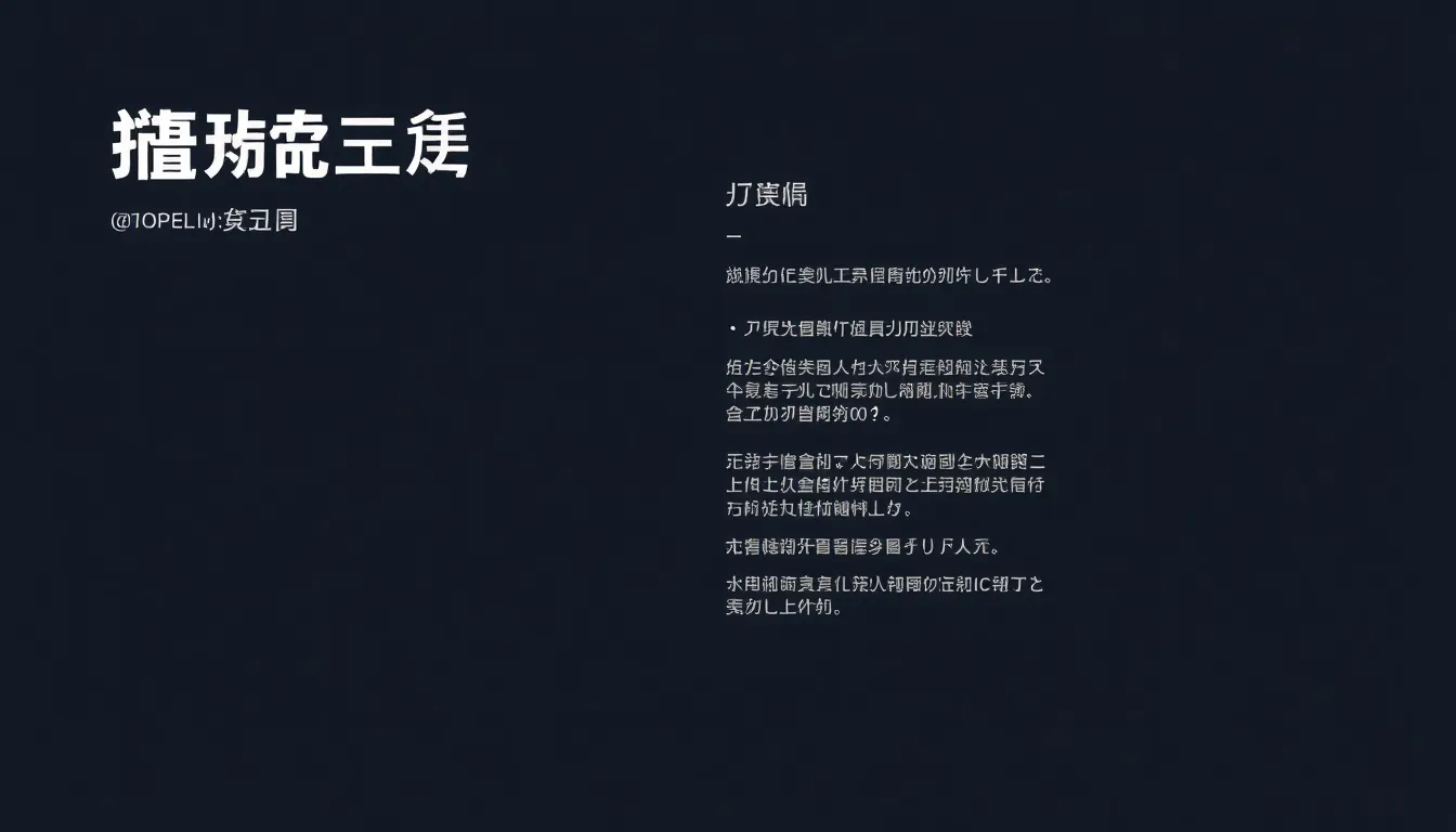 青云科技独家适配OpenClaw，打造全版本一键便捷部署