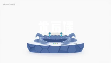 网宿科技OpenClaw方案：开启边缘安全防护全新测试