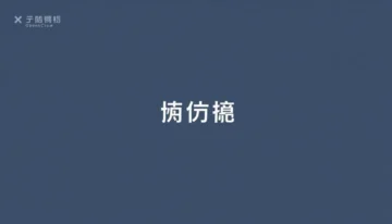 网宿科技OpenClaw解决方案：卓越的边缘计算与安全防护