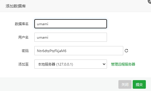 宝塔面板 – 部署开源网站统计工具umami小白教程-StubbornHuang Blog