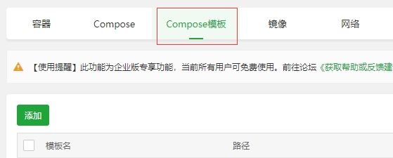 宝塔面板 – 部署开源网站统计工具umami小白教程-StubbornHuang Blog