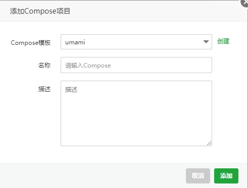 宝塔面板 – 部署开源网站统计工具umami小白教程-StubbornHuang Blog