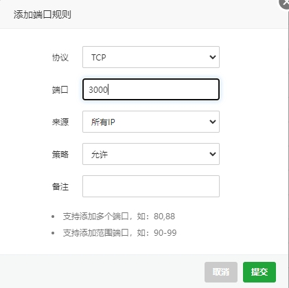 宝塔面板 – 部署开源网站统计工具umami小白教程-StubbornHuang Blog