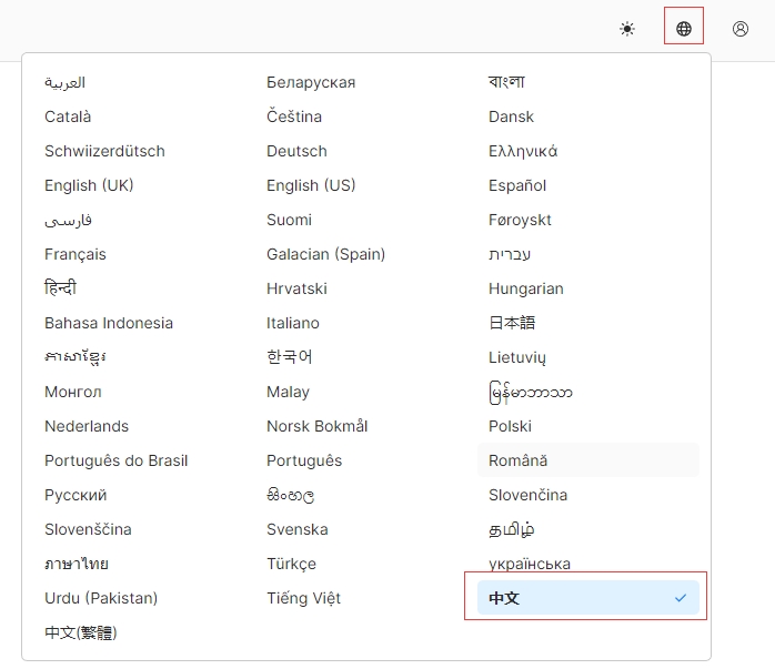 宝塔面板 – 部署开源网站统计工具umami小白教程-StubbornHuang Blog