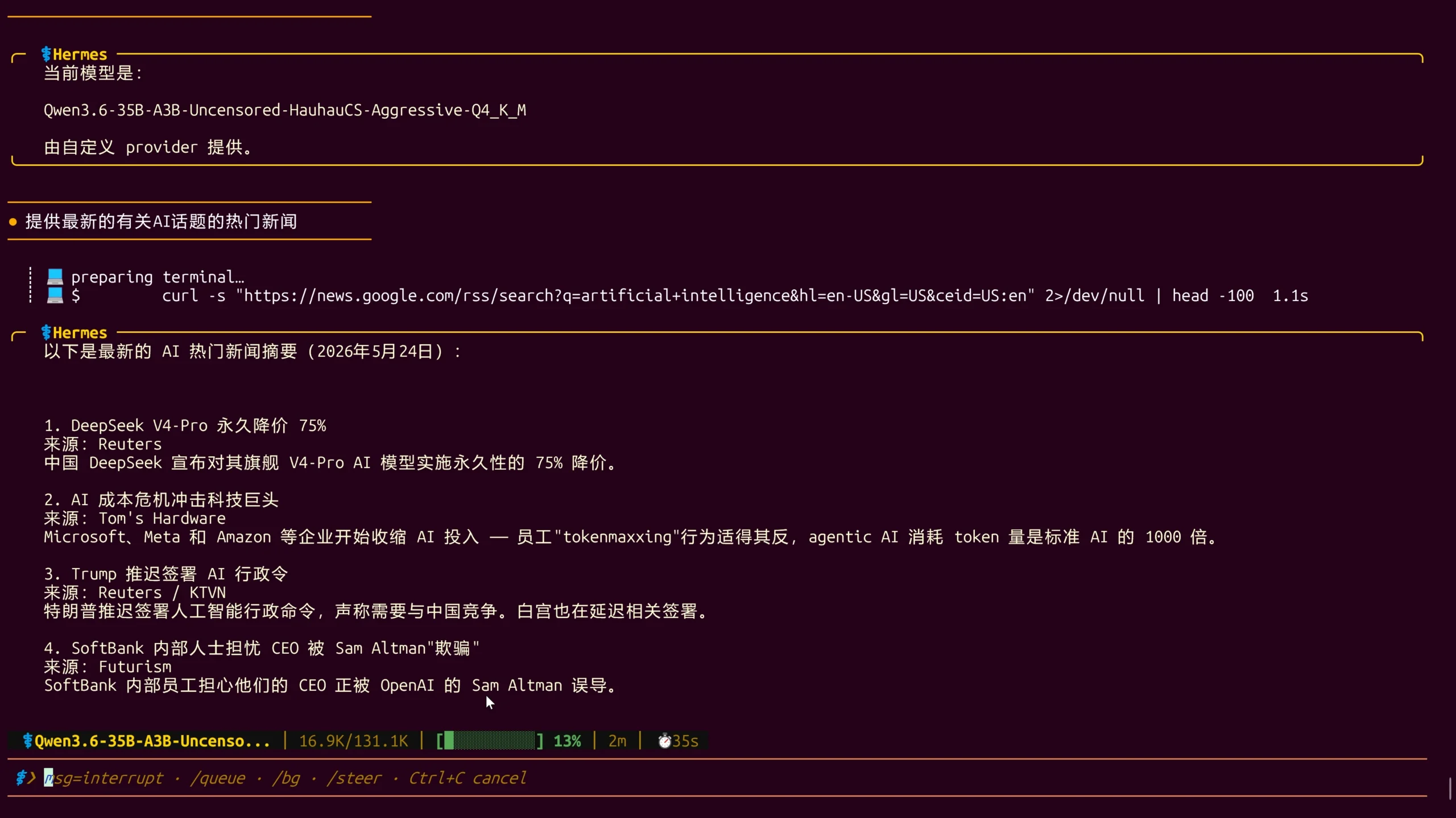 Qwen3.6-35B-A3B 越狱版来了!目前最强“无审查”开源模型?6G 显存都能跑,本地 AI 彻底自由了 8 20260524100746 174902 scaled