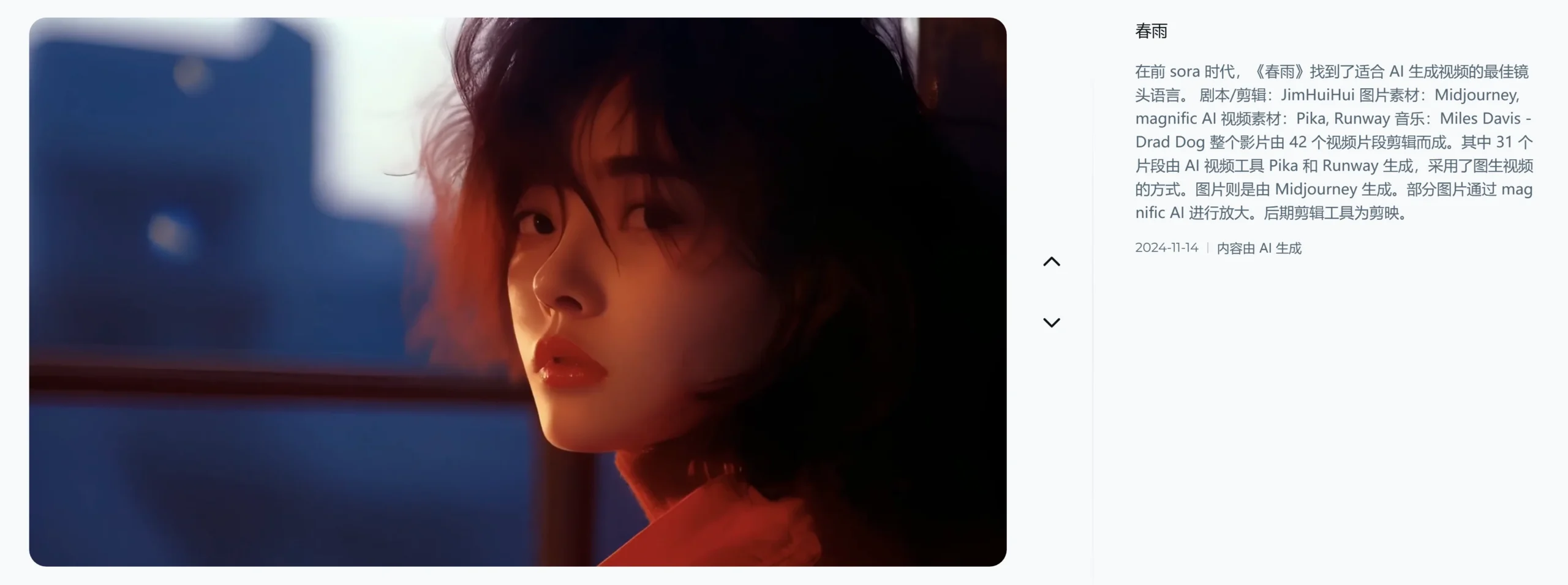 Seedance 2.0 彻底火了!附最新免费视频生成的方法!