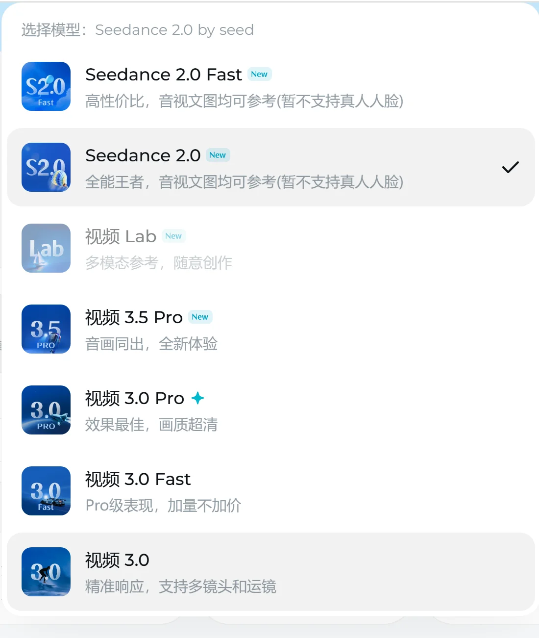 Seedance 2.0 彻底火了！附最新免费视频生成的方法！