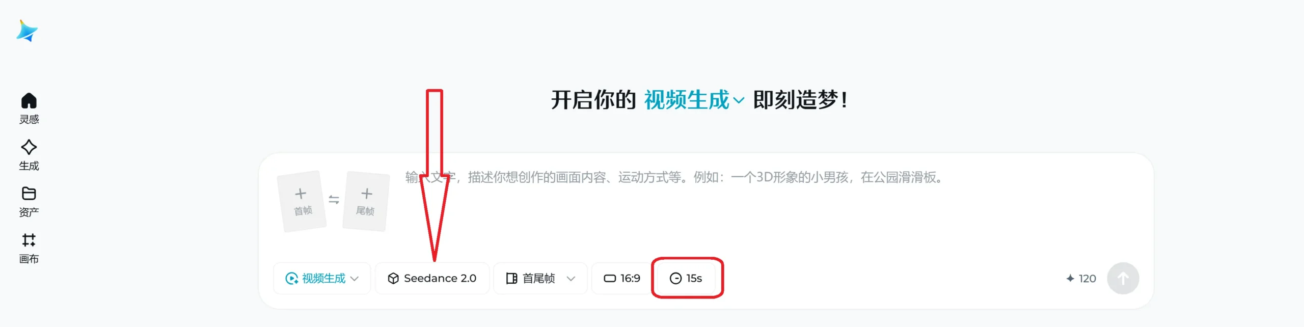 Seedance 2.0 彻底火了！附最新免费视频生成的方法！